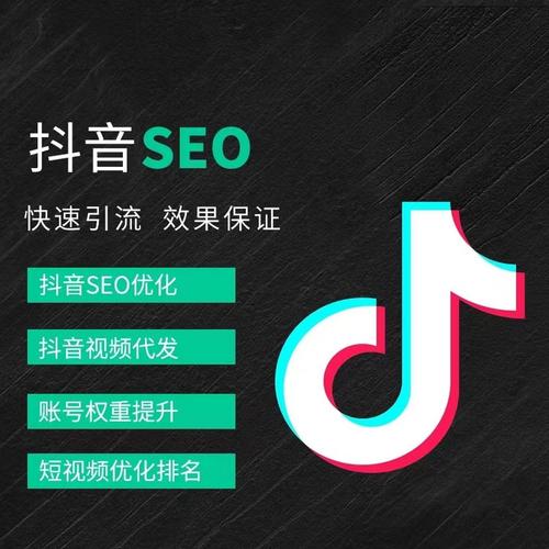 都拉营抖音广告