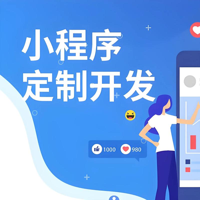 都拉营小程序开发